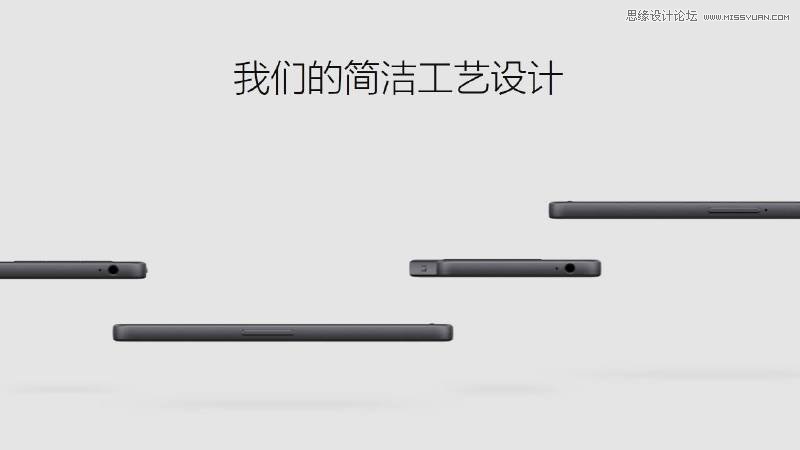 4個非常實用的PPT圖片使用技巧分享