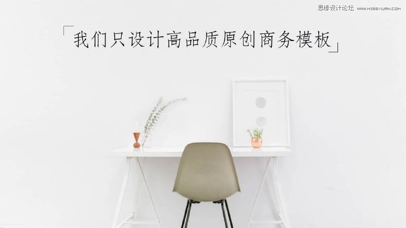 4個非常實用的PPT圖片使用技巧分享