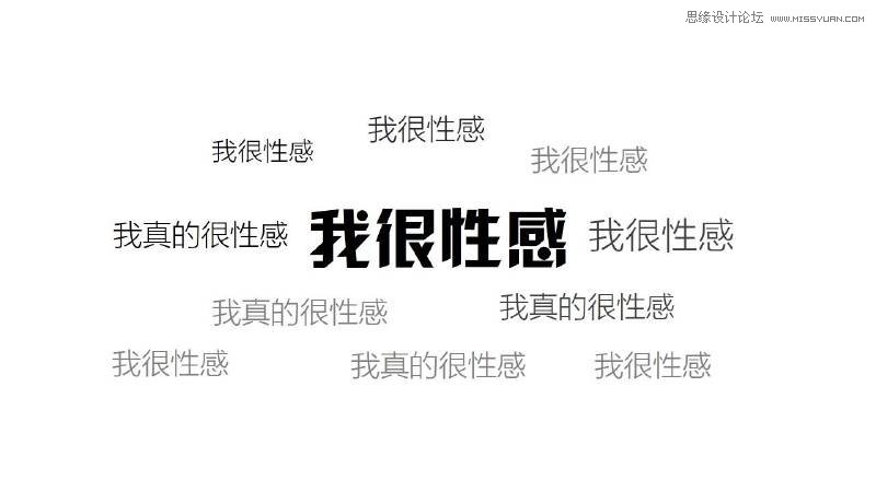 4個非常實用的PPT圖片使用技巧分享