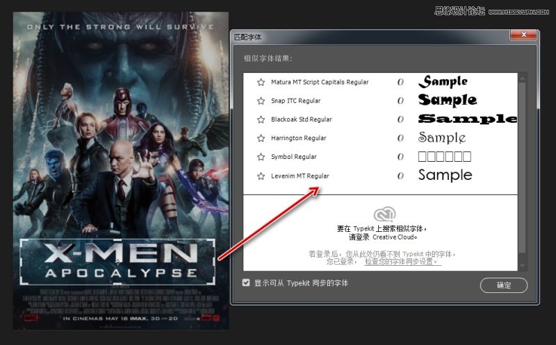 Photoshop新版CC2016有那些好用的新功能