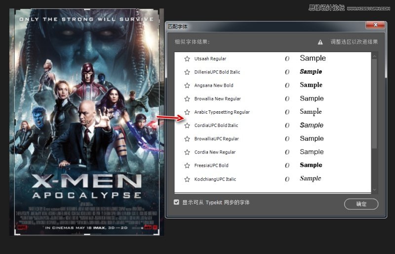 Photoshop新版CC2016有那些好用的新功能