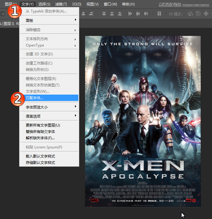 Photoshop新版CC2016有那些好用的新功能