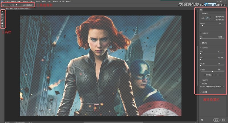 Photoshop新版CC2016有那些好用的新功能