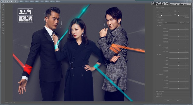 Photoshop新版CC2016有那些好用的新功能