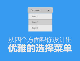 ����O(sh��)Ӌ����(y��u)�Ŵ��ľW(w��ng)��x��ˆ�