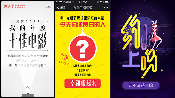 5��׌�OӋ����ǰ�˶����p�ɵĹ��߷���