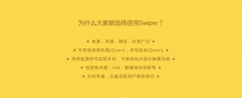 5��׌�OӋ����ǰ�˶����p�ɵĹ��߷���