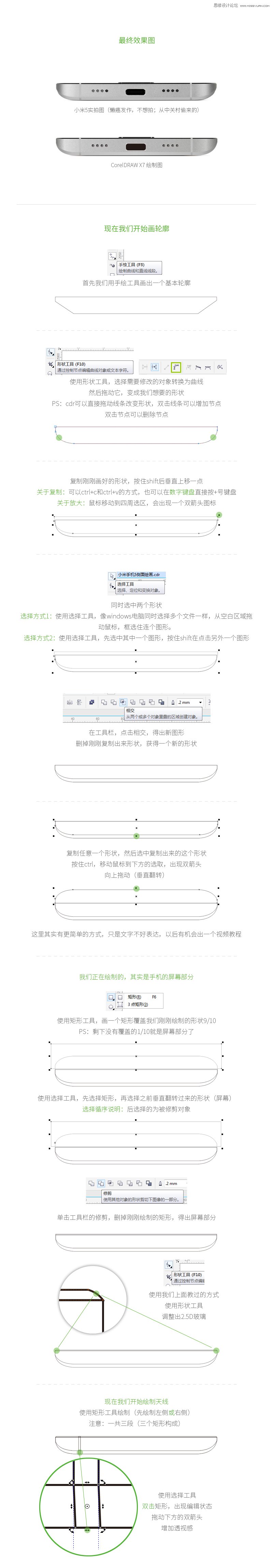 CorelDRAW�L�Ʊ����С���֙C5����D