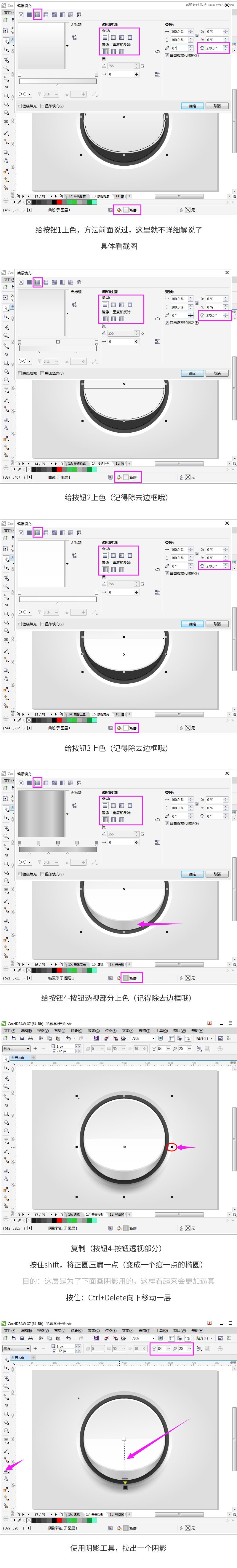 CorelDRAW�L�����w�L���UI�_�P�̳�
