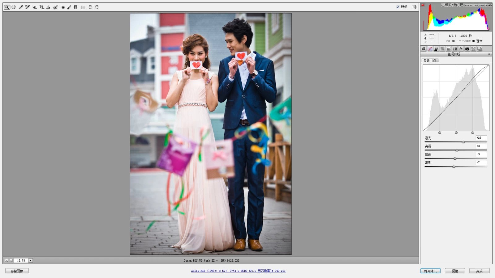 Photoshop�{(di��o)���鼆��Ƭ�nʽС����Ч���D