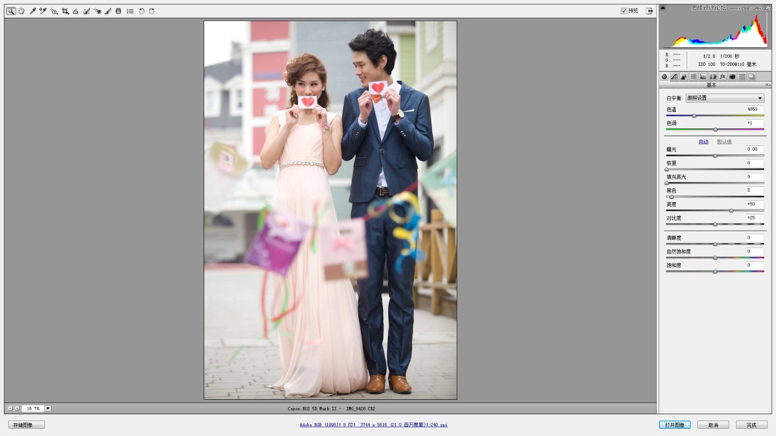 Photoshop�{(di��o)���鼆��Ƭ�nʽС����Ч���D