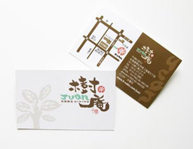 �OӋ�������ձ��OӋ��������Ƭ���p