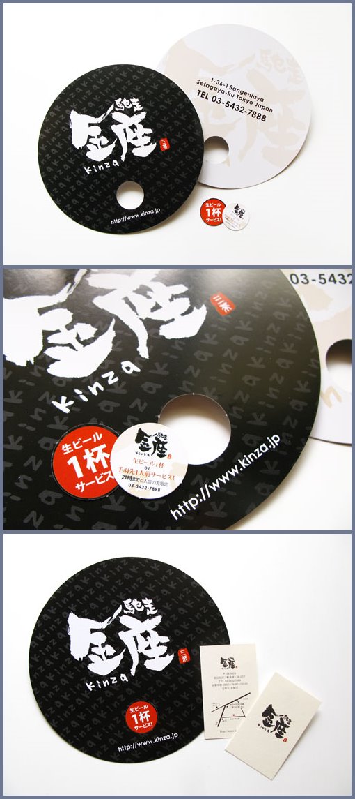 �OӋ�������ձ��OӋ��������Ƭ���p