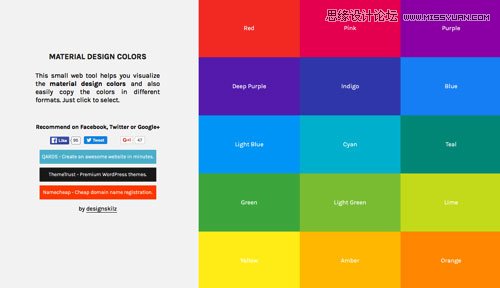 10款搭配Material Design配色的Web工具
