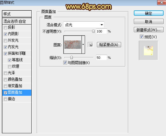 Photoshop制作中秋節火焰藝術字教程
