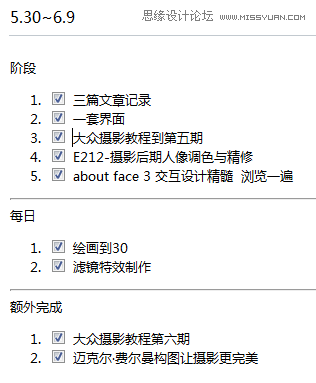 Ԕ�������W(w��ng)퓘�(bi��o)��ʽ��(d��o)�����O(sh��)Ӌ˼·