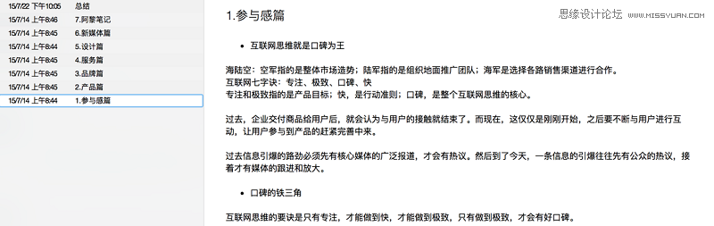 Ԕ�������W(w��ng)퓘�(bi��o)��ʽ��(d��o)�����O(sh��)Ӌ˼·