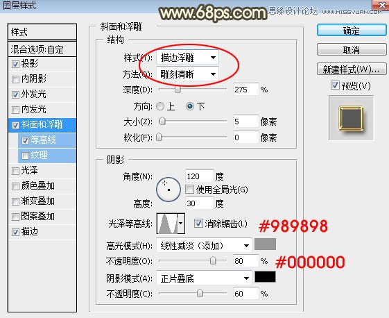 Photoshop制作中秋節金屬立體字教程