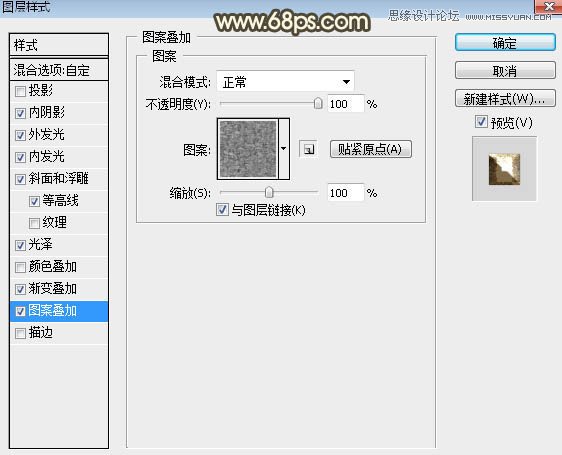 Photoshop制作中秋節金屬立體字教程