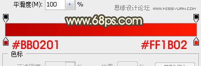 Photoshop制作中秋節金屬立體字教程