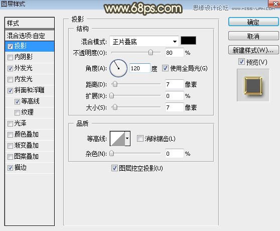 Photoshop制作中秋節金屬立體字教程