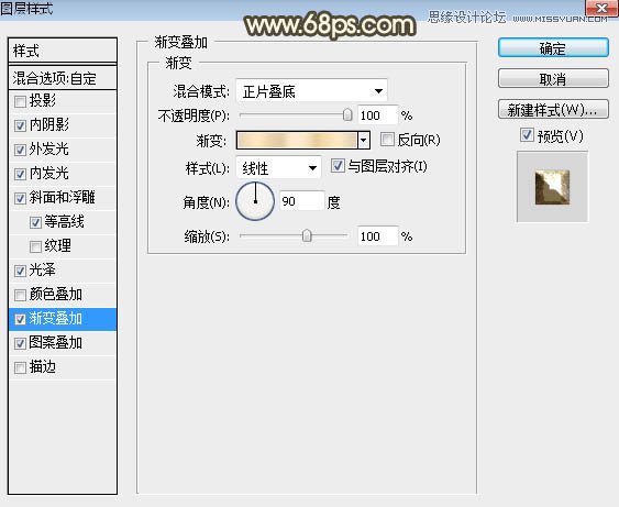 Photoshop制作中秋節金屬立體字教程