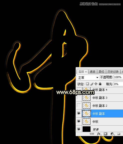 Photoshop制作中秋節金屬立體字教程