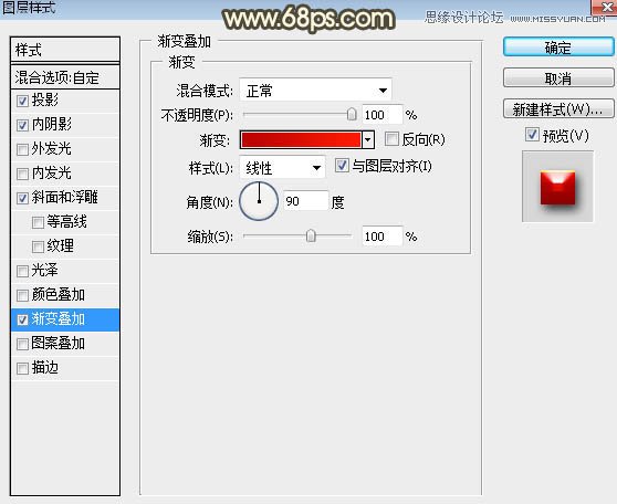 Photoshop制作中秋節金屬立體字教程