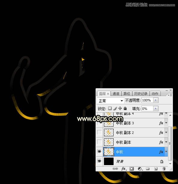 Photoshop制作中秋節金屬立體字教程