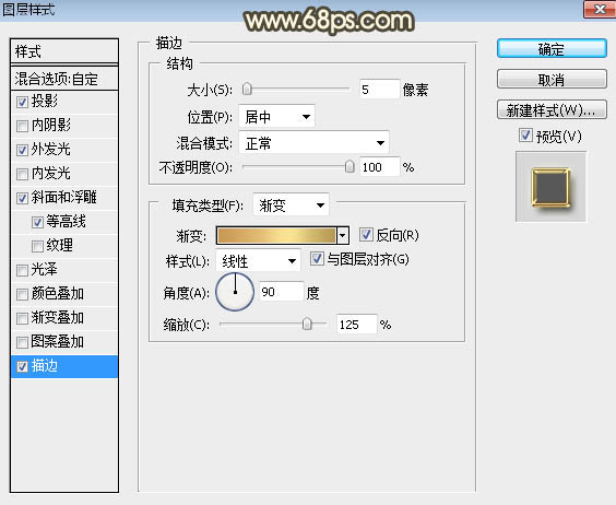 Photoshop制作中秋節金屬立體字教程