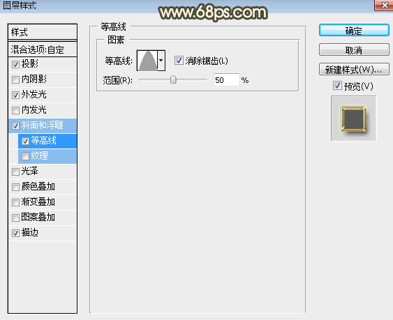 Photoshop制作中秋節金屬立體字教程