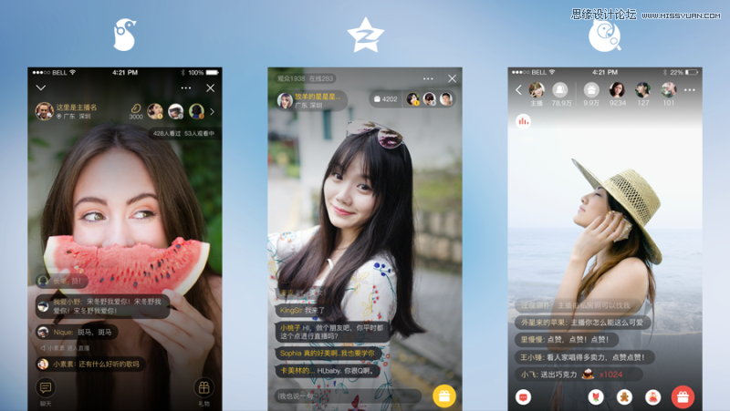 詳解騰訊QQ空間直播的設計經驗總結