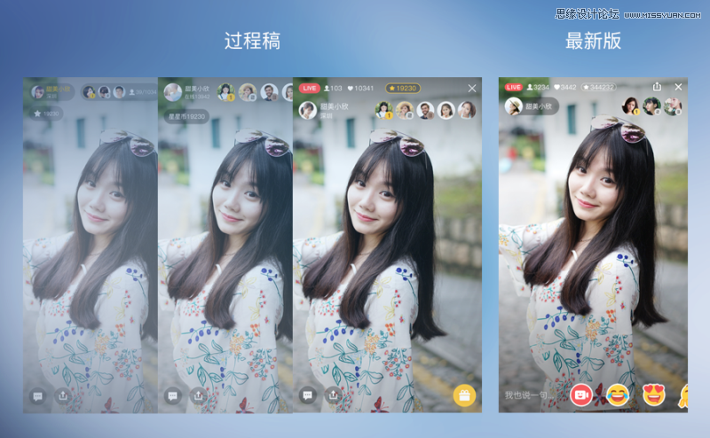詳解騰訊QQ空間直播的設計經驗總結