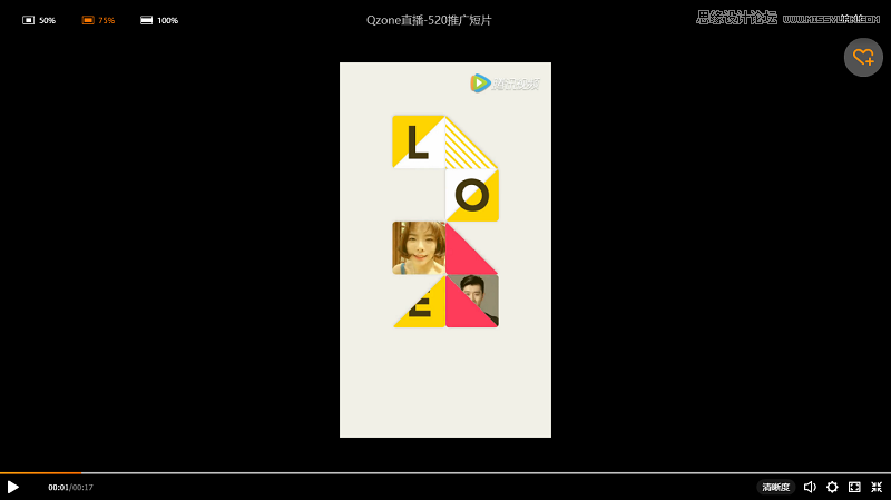 詳解騰訊QQ空間直播的設計經驗總結