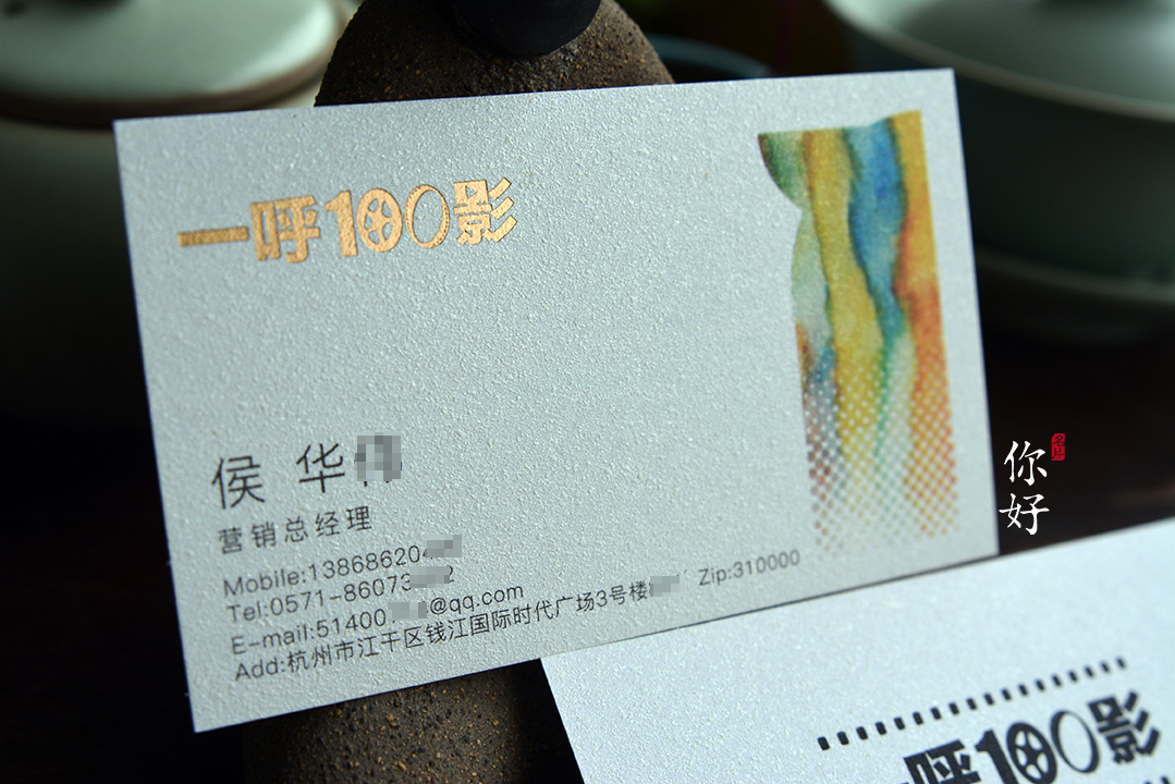 ���x���ȕr�еĠC�����طN����Ƭ�OӋ