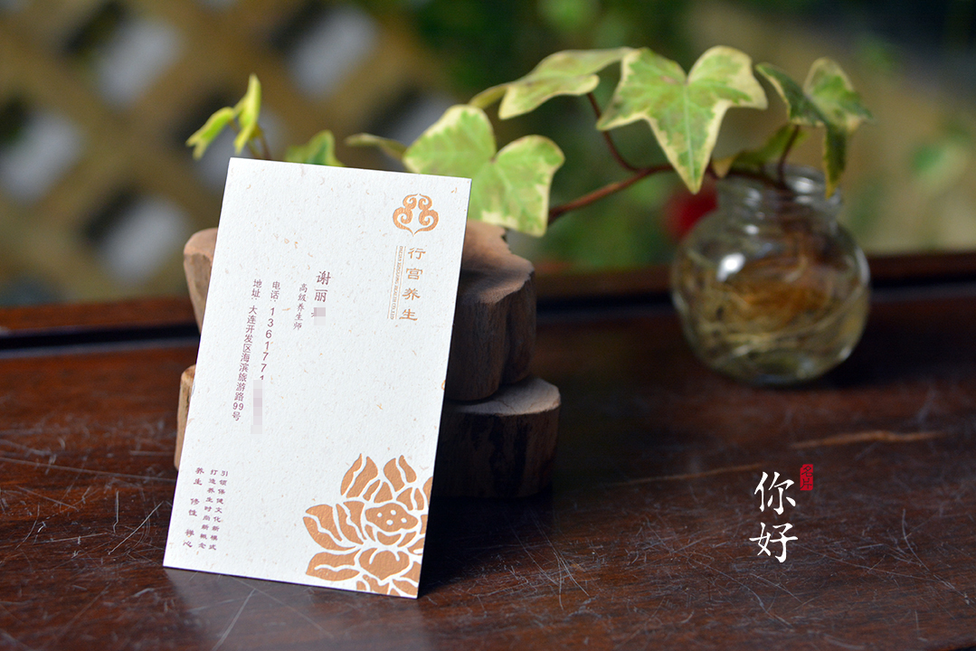 ���x��(gu��)��(n��i)�r(sh��)�еĠC�����طN����Ƭ�O(sh��)Ӌ(j��)