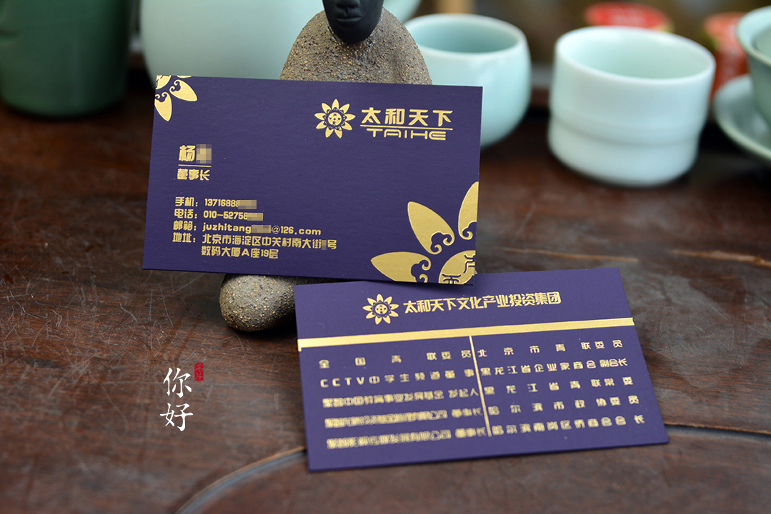 ���x���ȕr�еĠC�����طN����Ƭ�OӋ