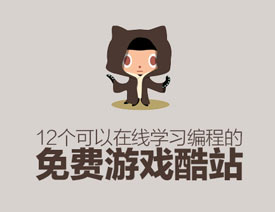 12�������ھ��W�����̵����M�Α��վ