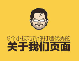 9��С���Ɏ�����샞(y��u)����P���҂����