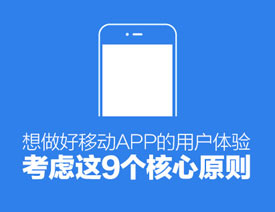 9���OӋ����Ҫ���c���]�ĺ���ԭ�t