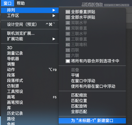 Photoshop詳解7個非常重要的實用技巧