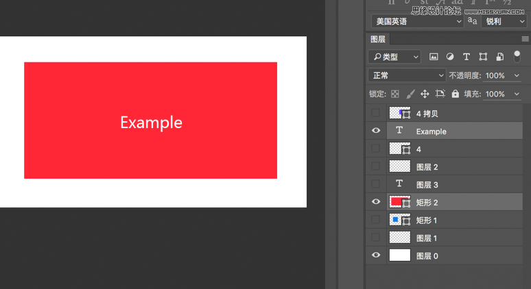 Photoshop詳解7個非常重要的實用技巧