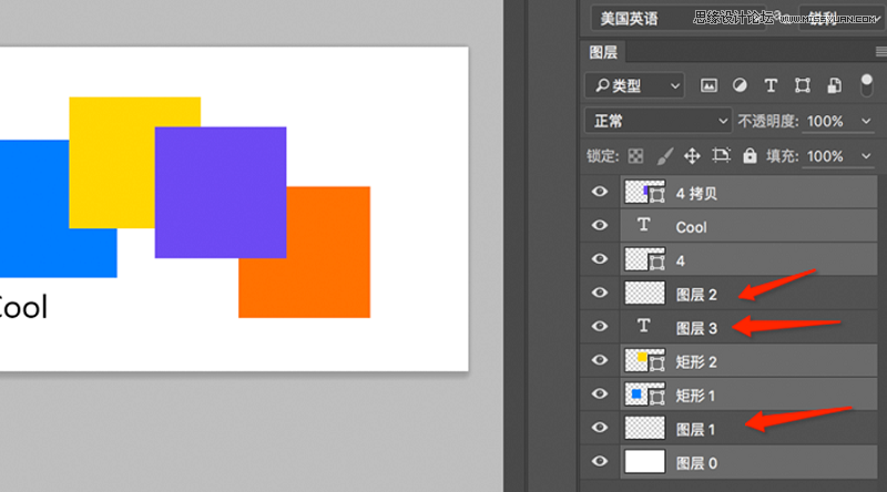 Photoshop詳解7個非常重要的實用技巧