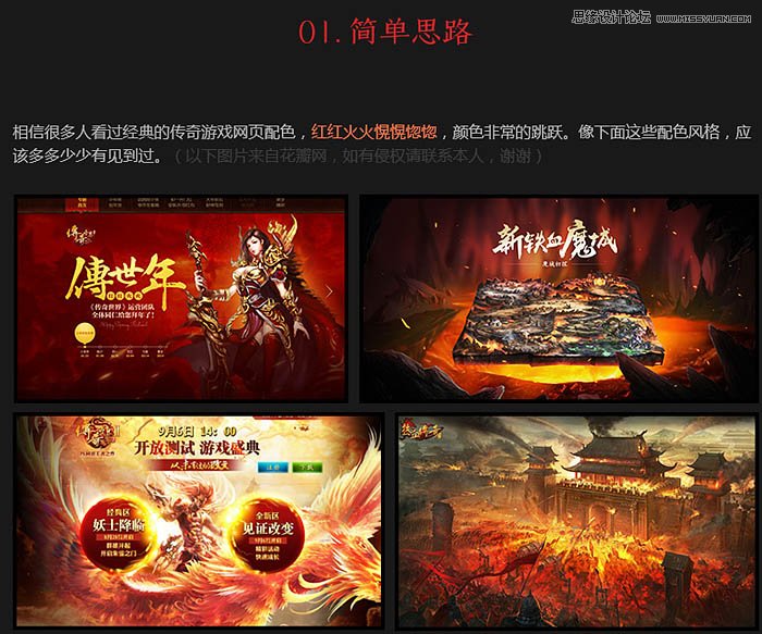 Photoshop�O(sh��)Ӌ(j��)��(chu��ng)����Α���������(b��o)�̳�