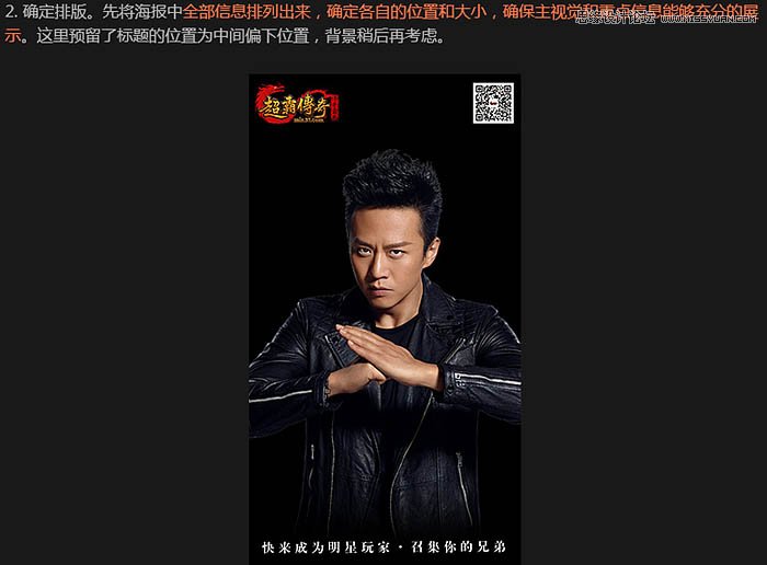 Photoshop�O(sh��)Ӌ(j��)��(chu��ng)����Α���������(b��o)�̳�