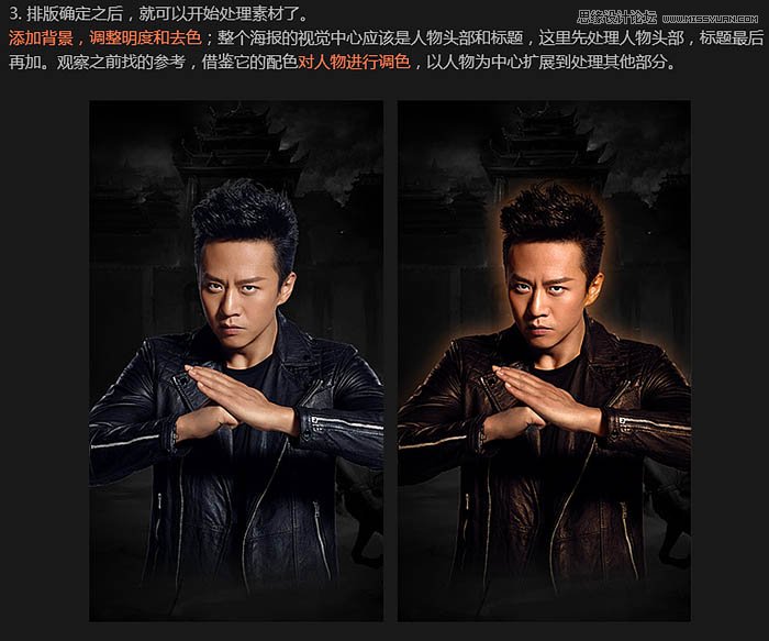 Photoshop�O(sh��)Ӌ(j��)��(chu��ng)����Α���������(b��o)�̳�