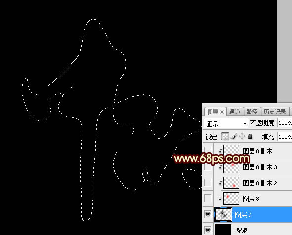 Photoshop制作中秋節(jié)光斑藝術字教程