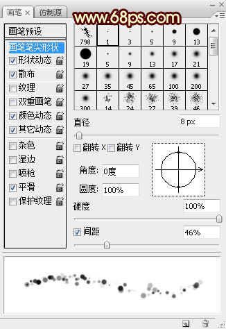 Photoshop制作中秋節光斑藝術字教程