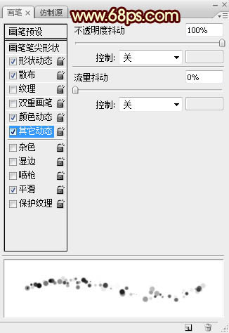 Photoshop制作中秋節光斑藝術字教程