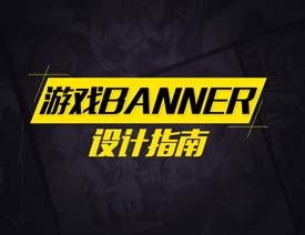 Ԕ�������Α�W�Banner�OӋָ�Ϸ���